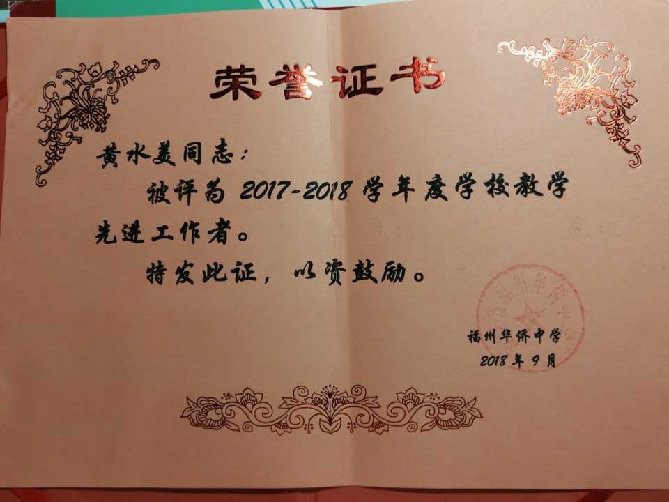 奖状5.jpg