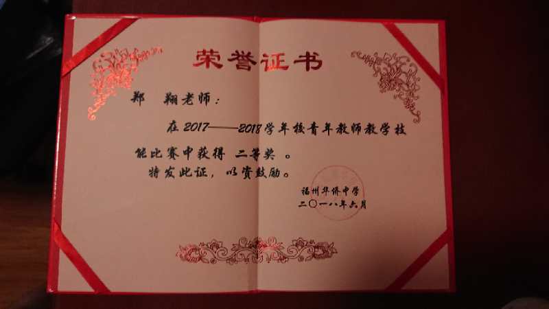 奖状10.jpg