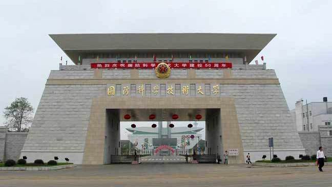 中国最顶级的六大军校图片